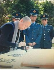 陈泳.jpg